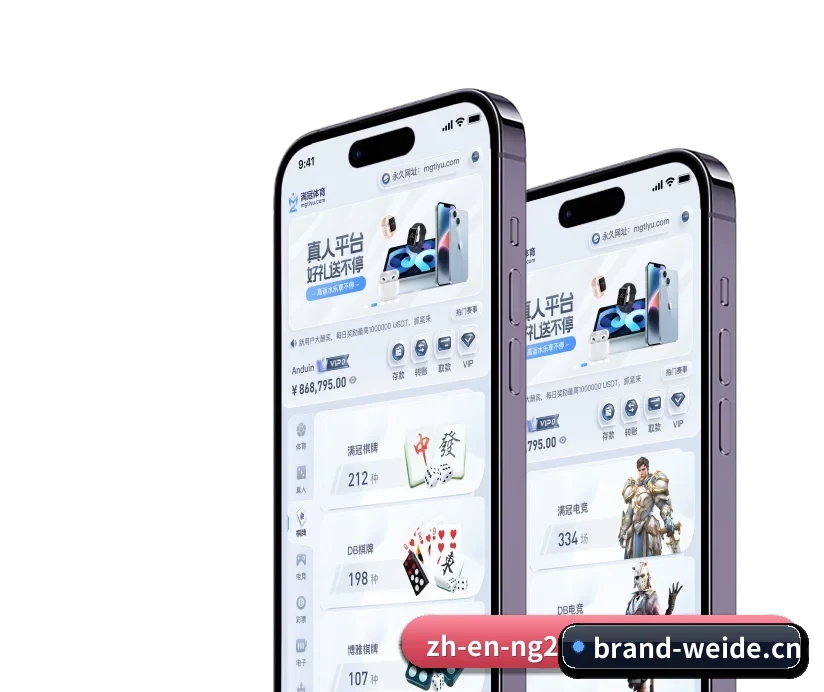 韦德体育 APP